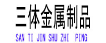绥宁光伏配件