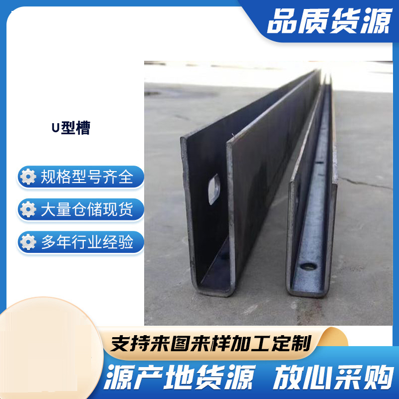 绥宁玻璃U型槽钢板